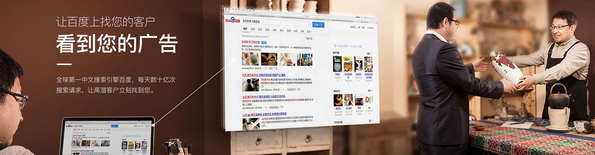 宾川sem开户